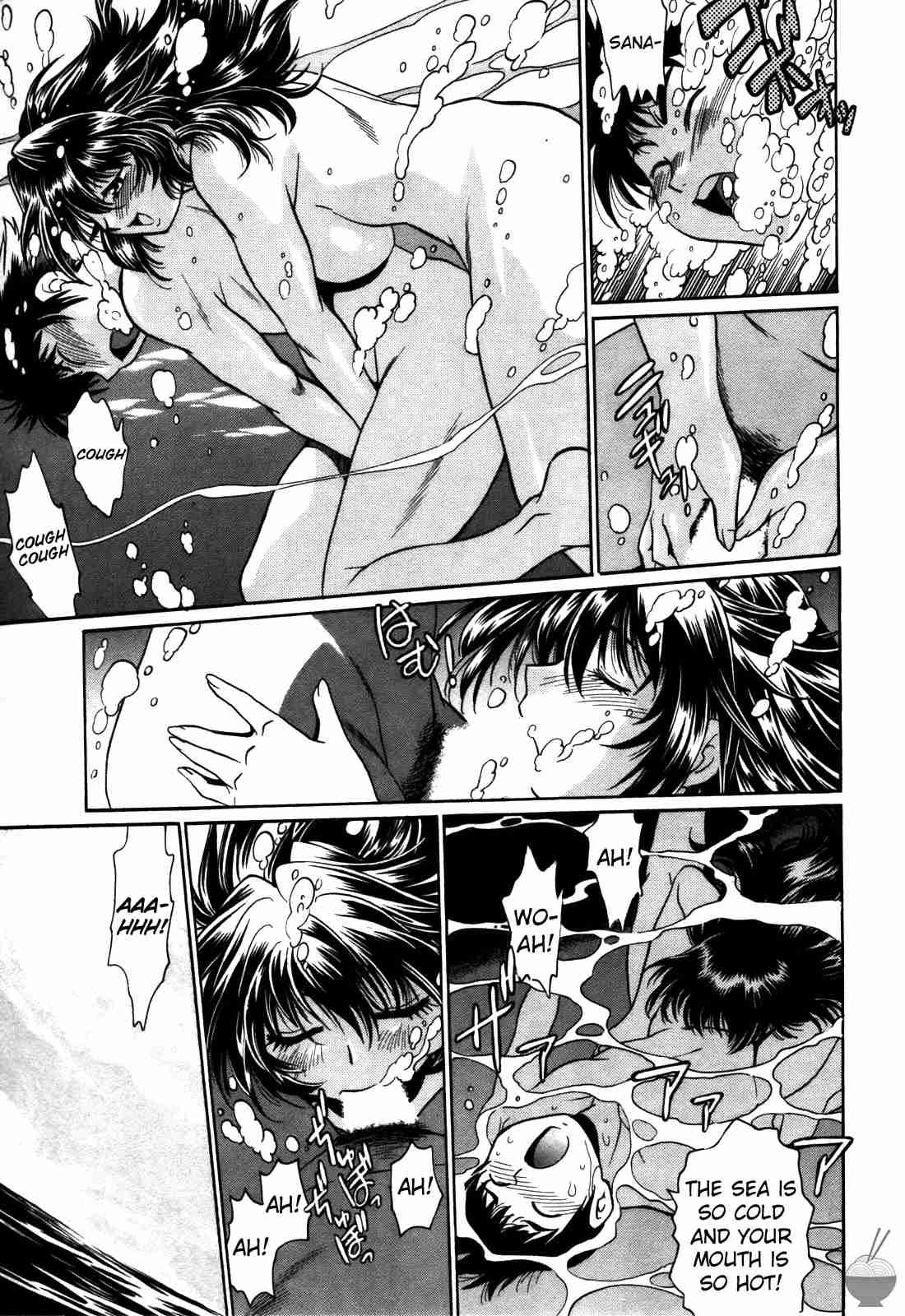 Ring X Mama 3
