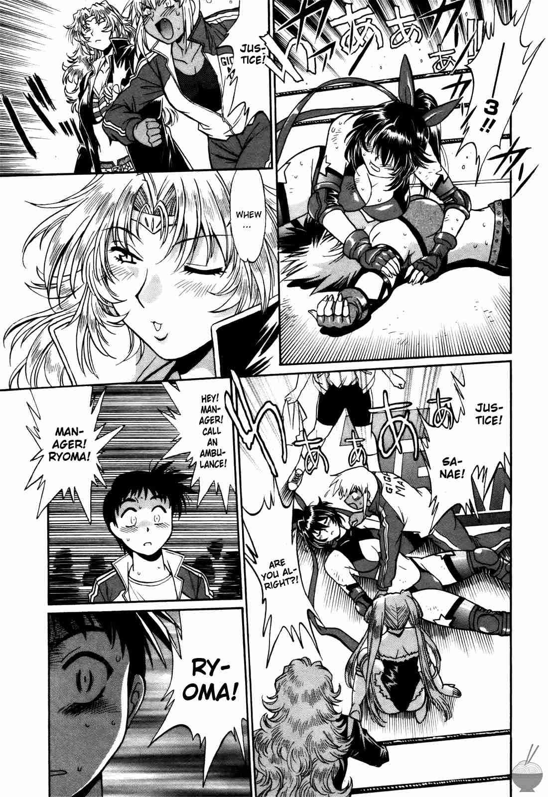 Ring X Mama 3