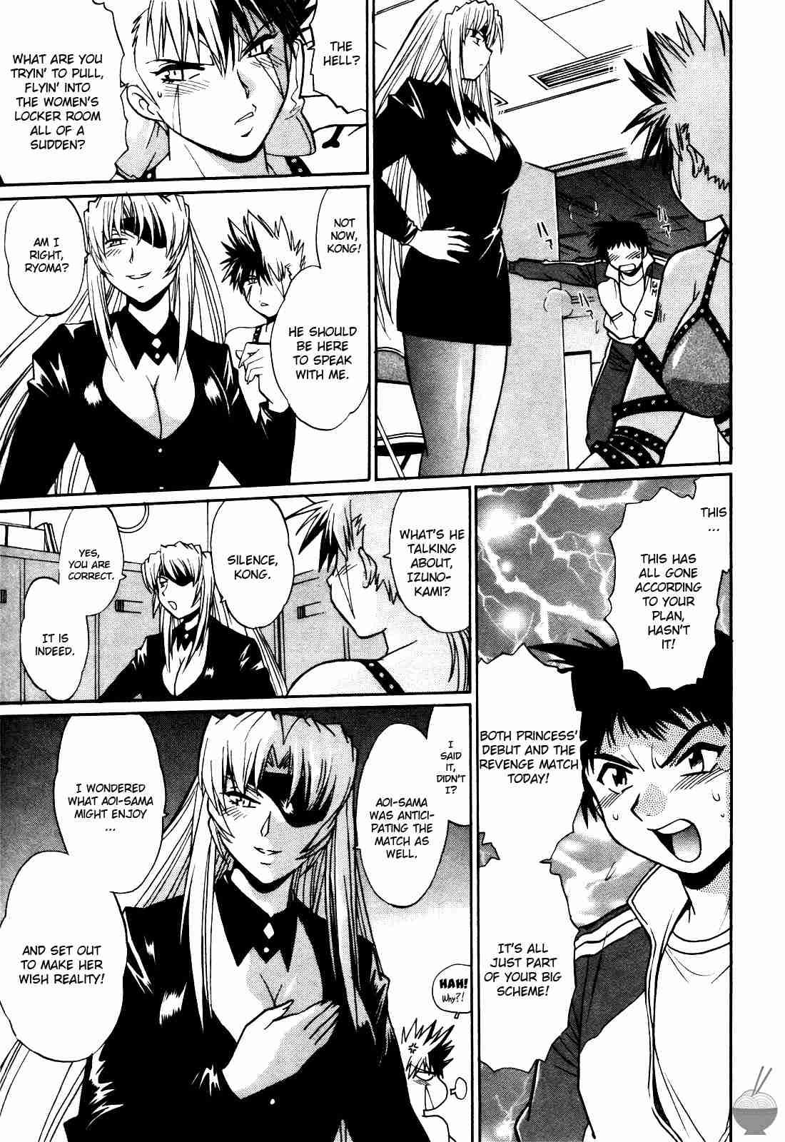 Ring X Mama 3