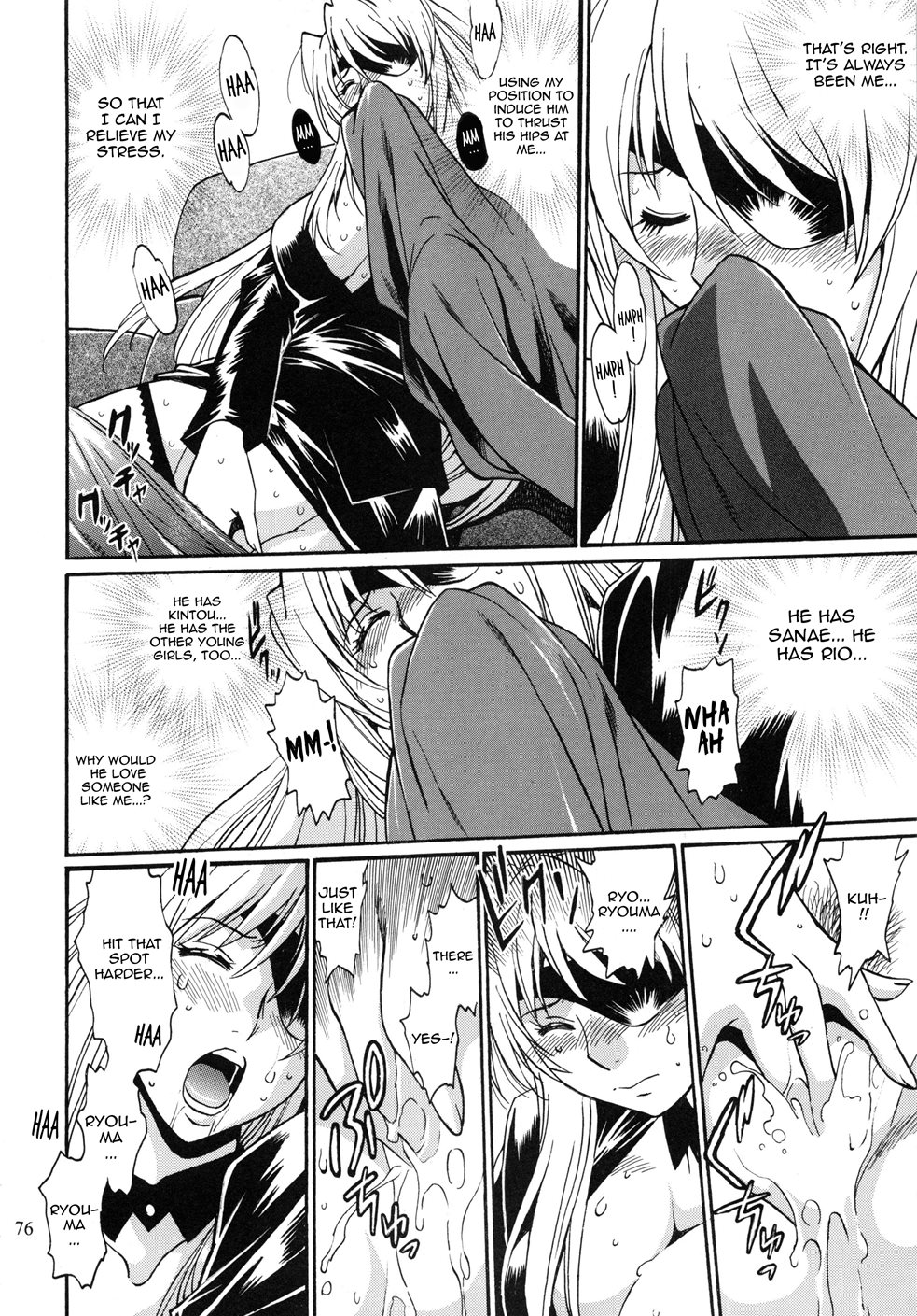 Ring X Mama 7