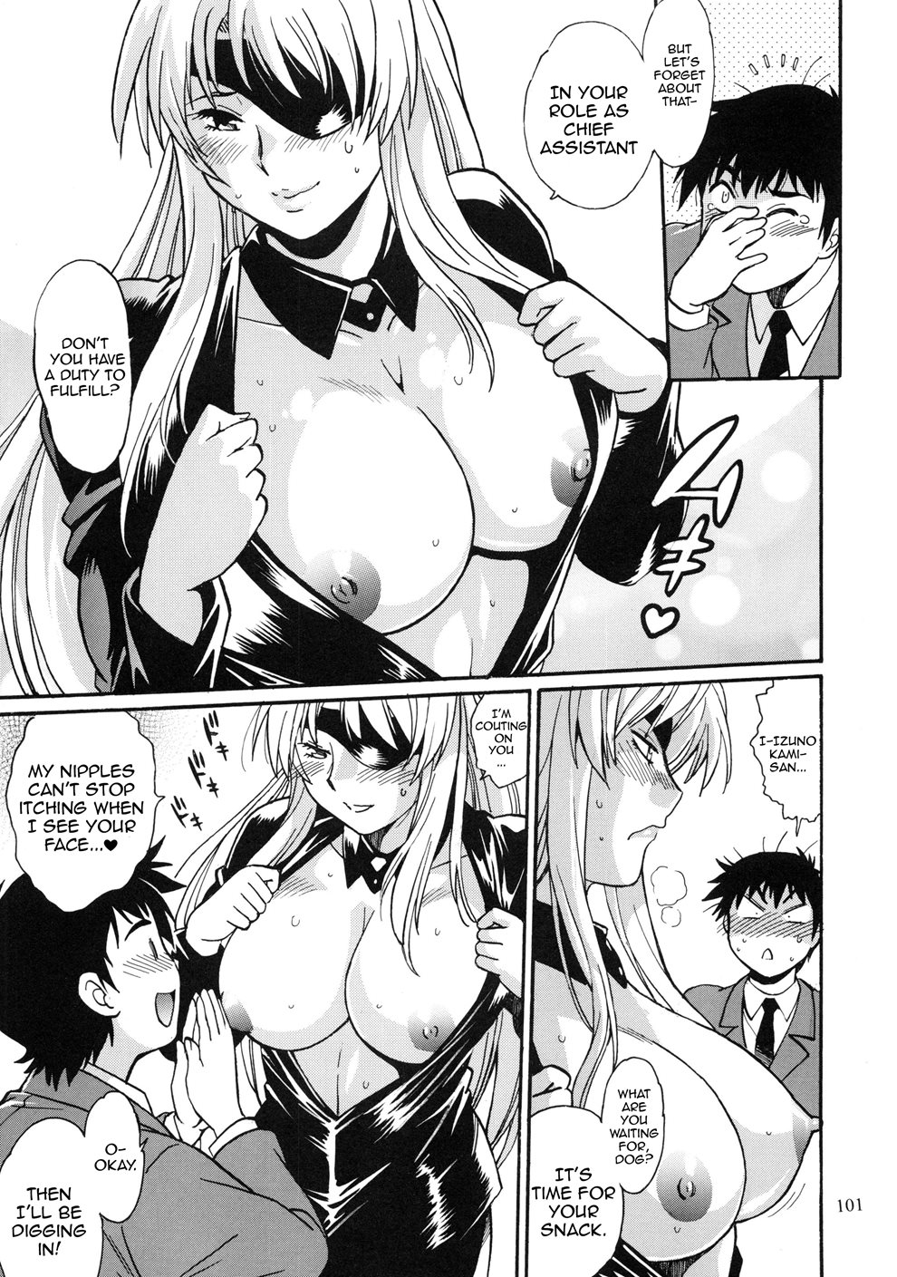 Ring X Mama 7