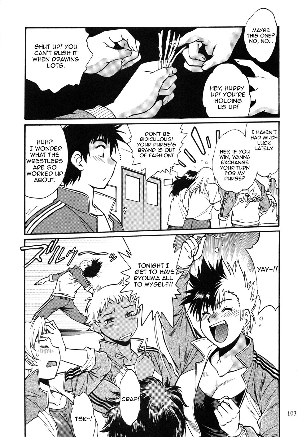 Ring X Mama 7