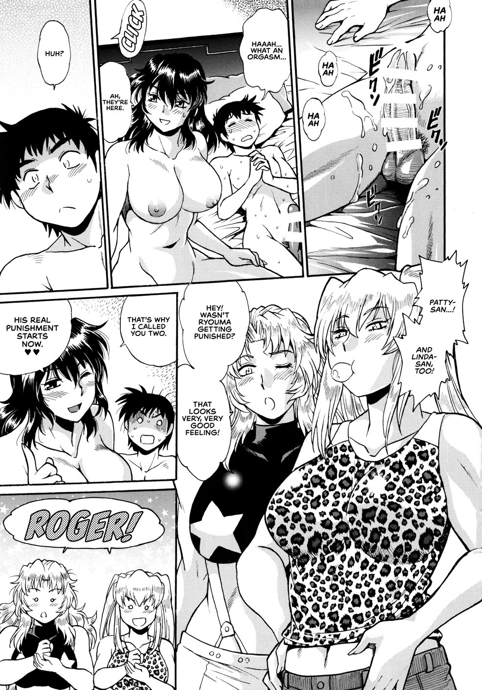 Ring X Mama 9