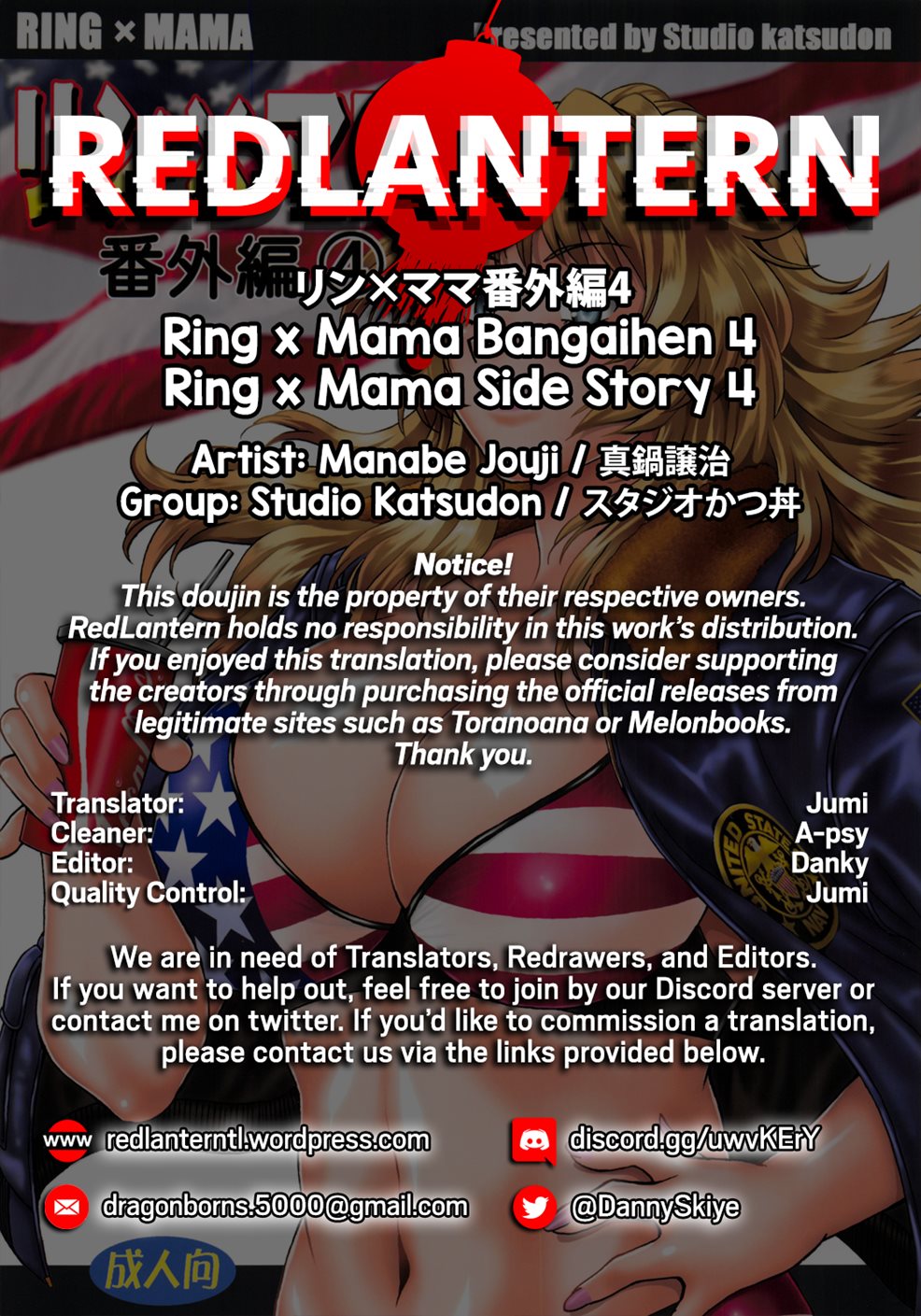 Ring X Mama 9