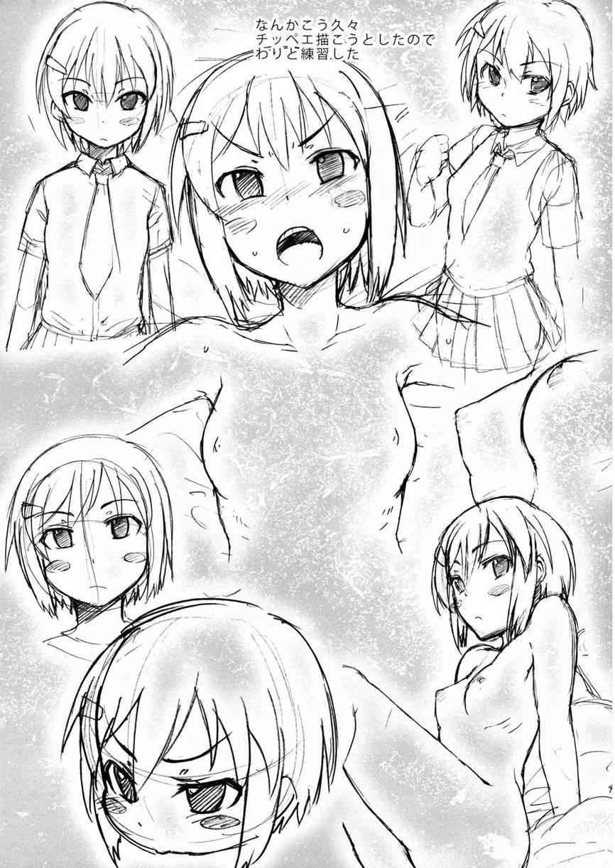 Ringo To Banana 1