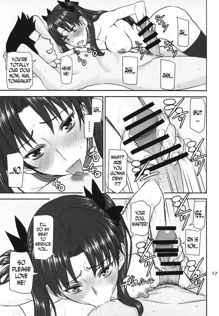 Rinkan Mahou 3