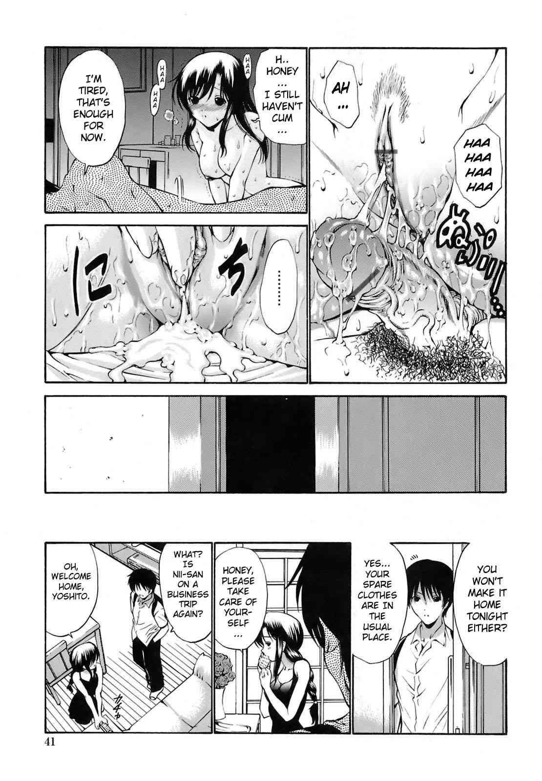 Rinkan Shimai 3