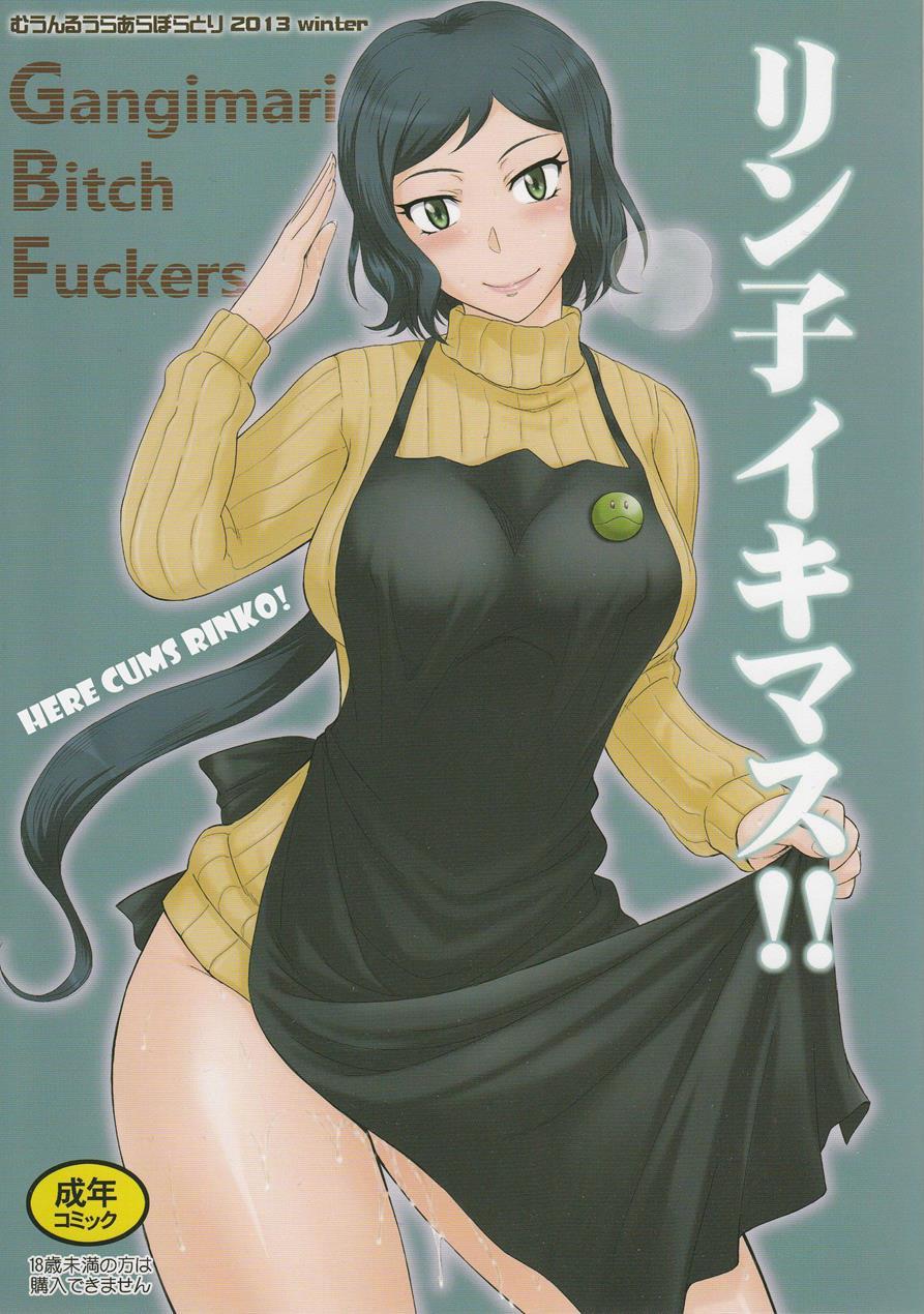 Rinko Ikimasu!! 1