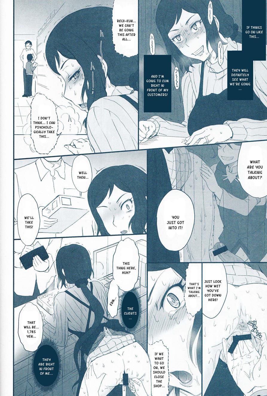 Rinko Ikimasu!! 1