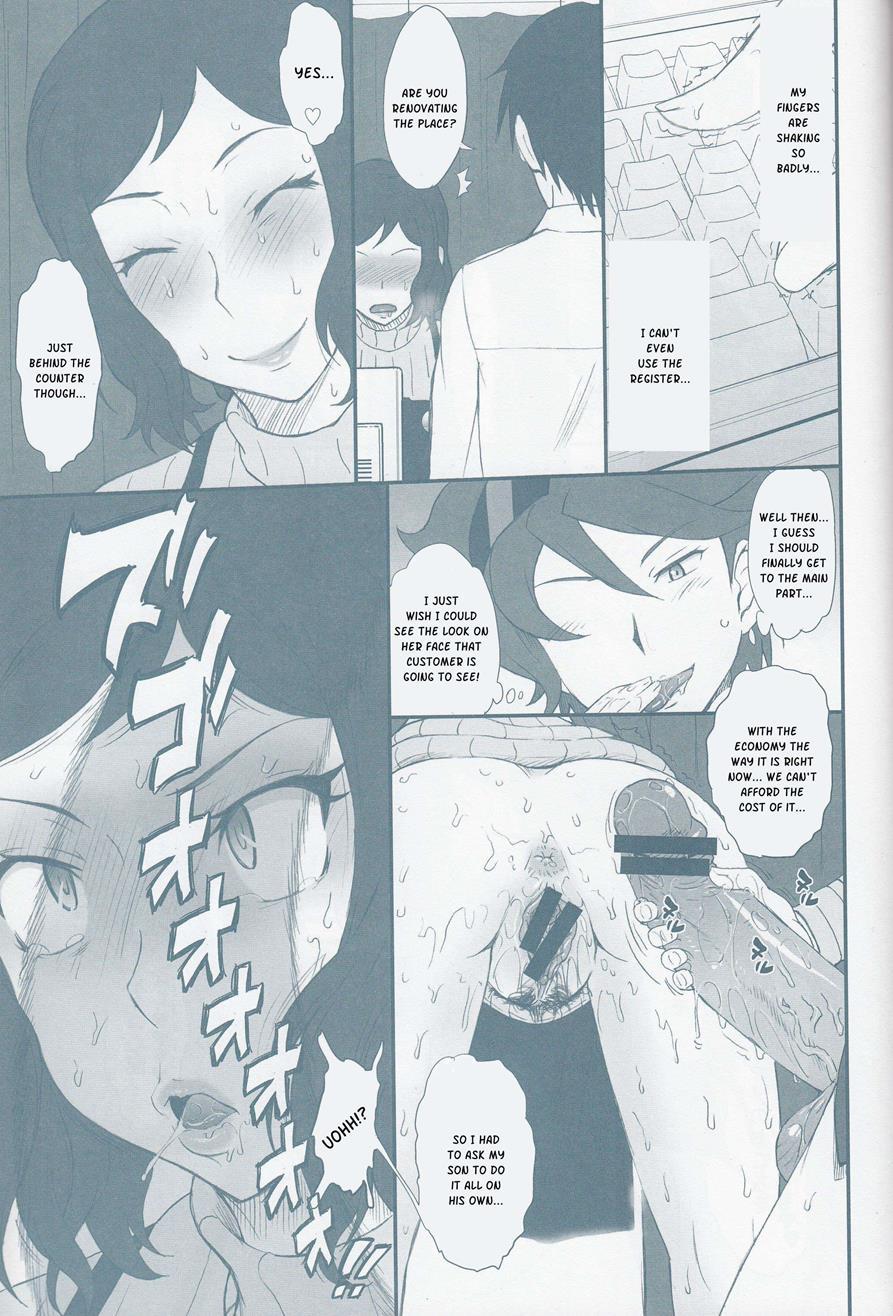Rinko Ikimasu!! 1