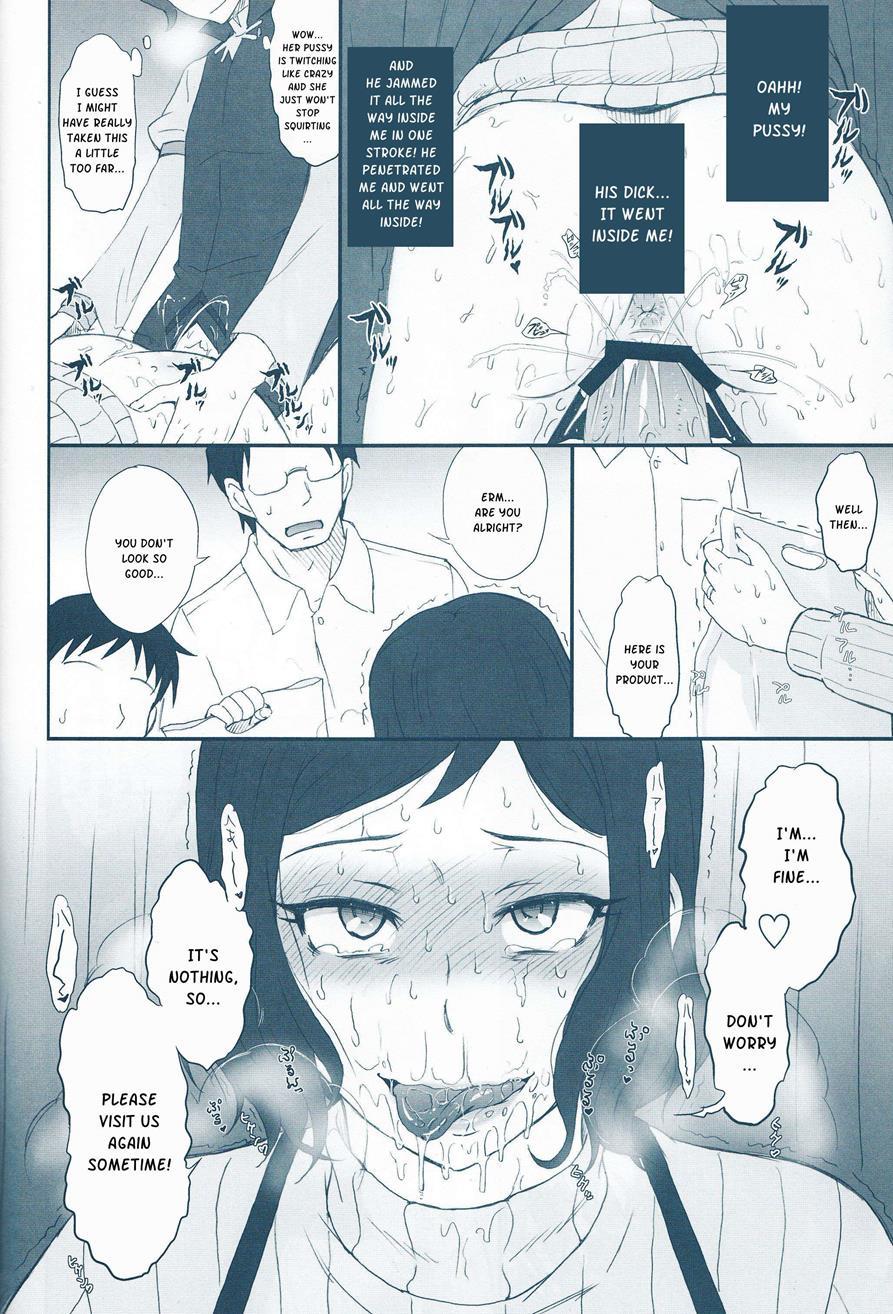 Rinko Ikimasu!! 1