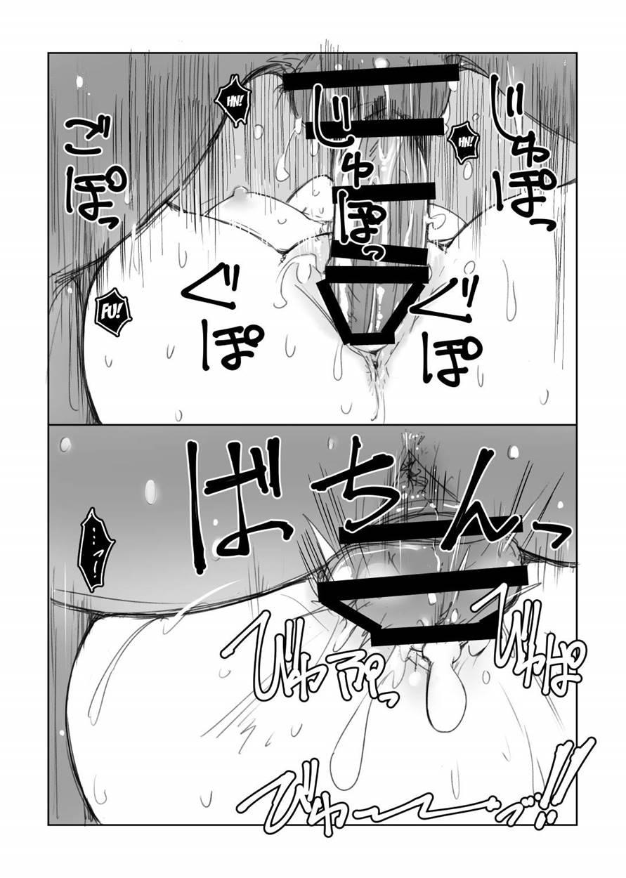 Rinko-san No Rinpaeki No Nagare O Yoku Suru Hon+ Chapter 1 Page 30