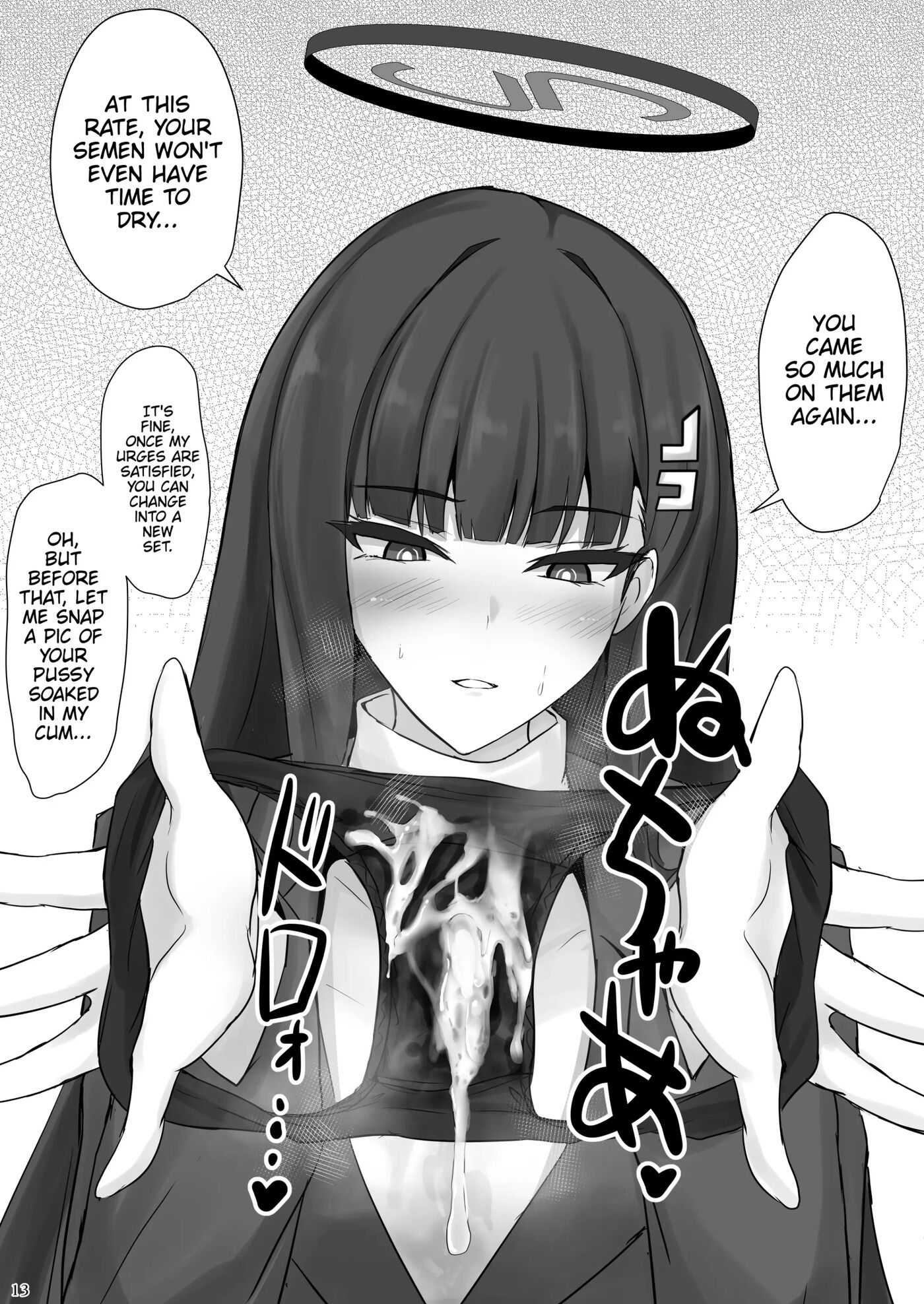 Rio Ni Suki Nadake 1