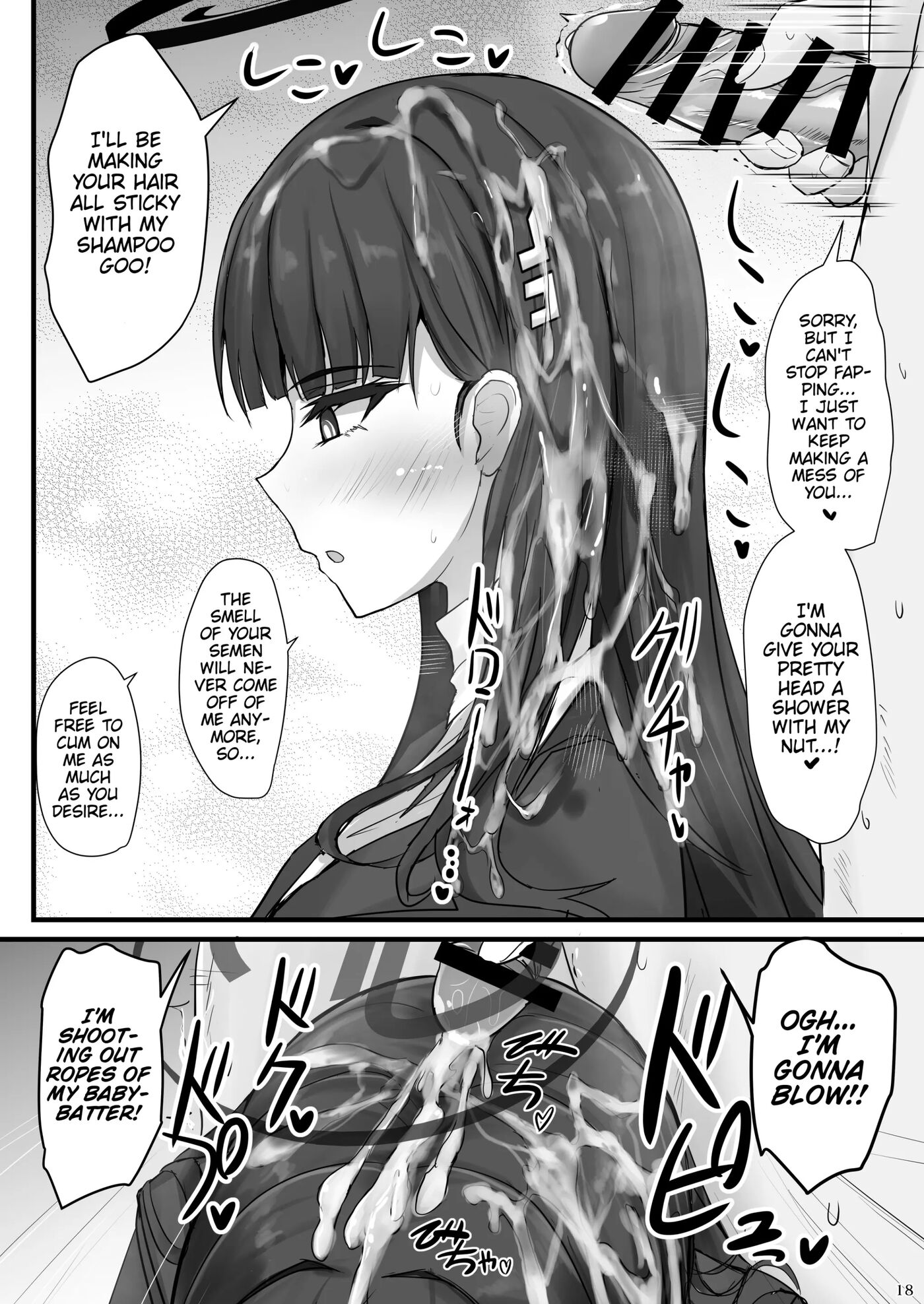 Rio Ni Suki Nadake 1