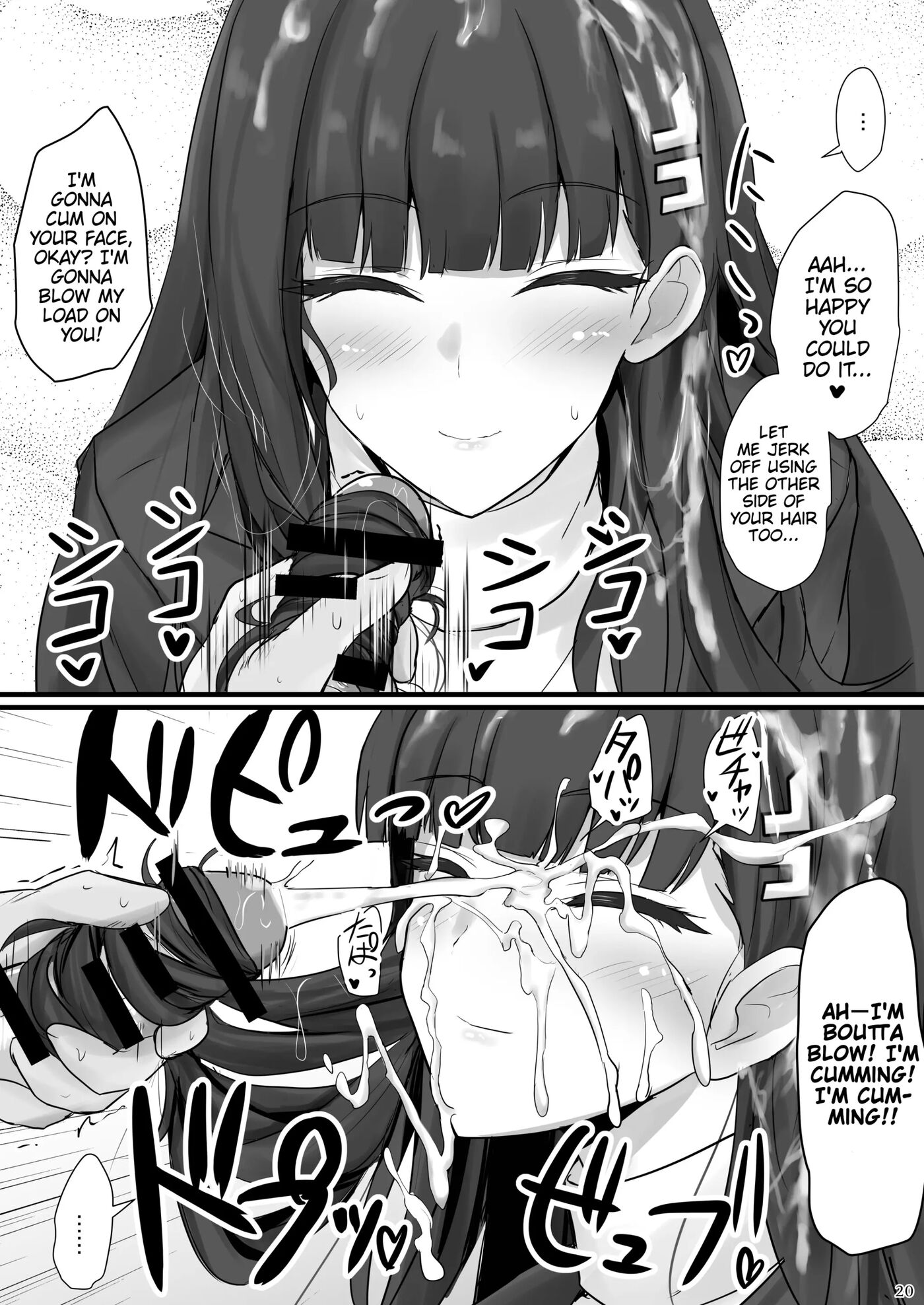 Rio Ni Suki Nadake 1