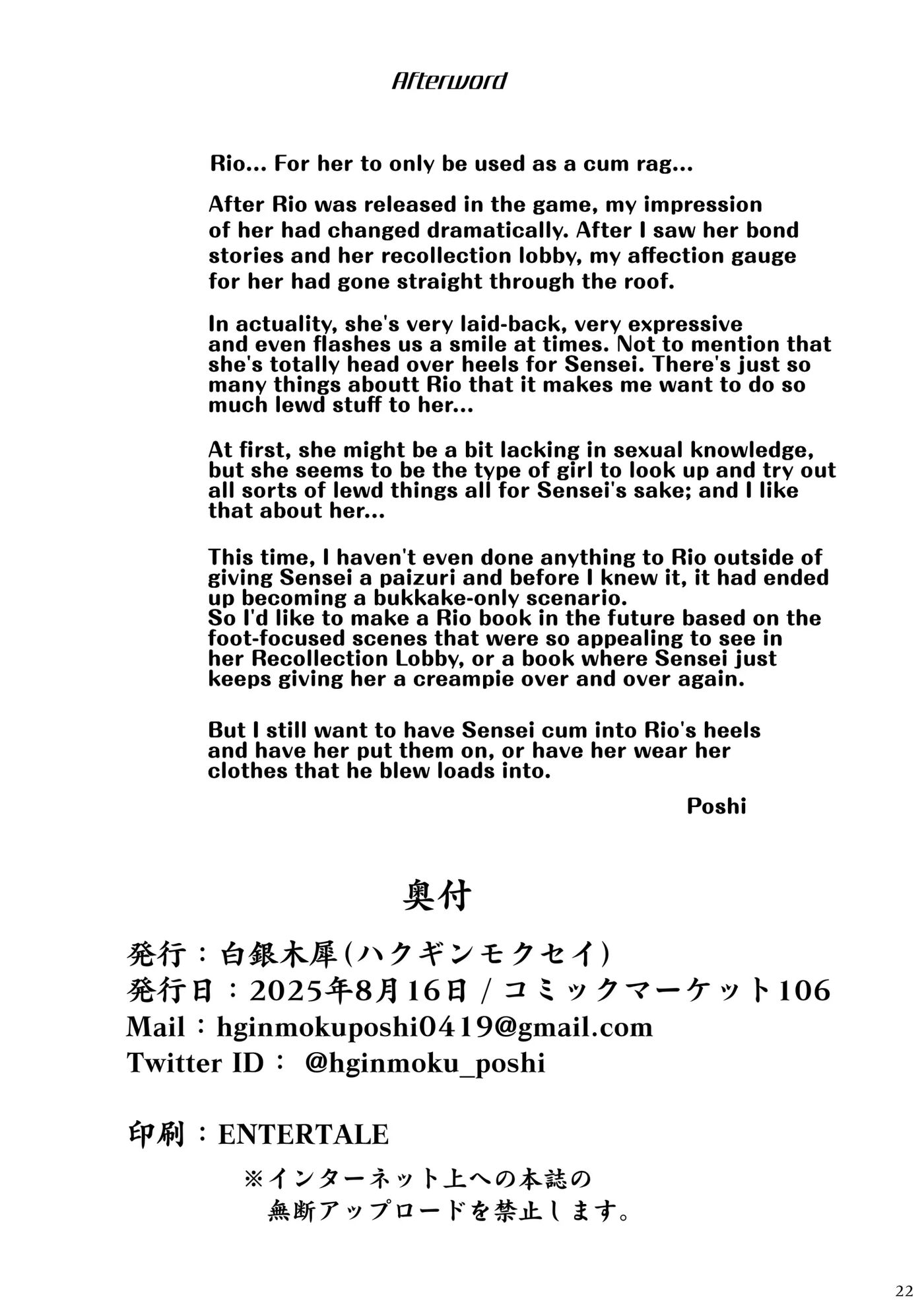 Rio Ni Suki Nadake 1