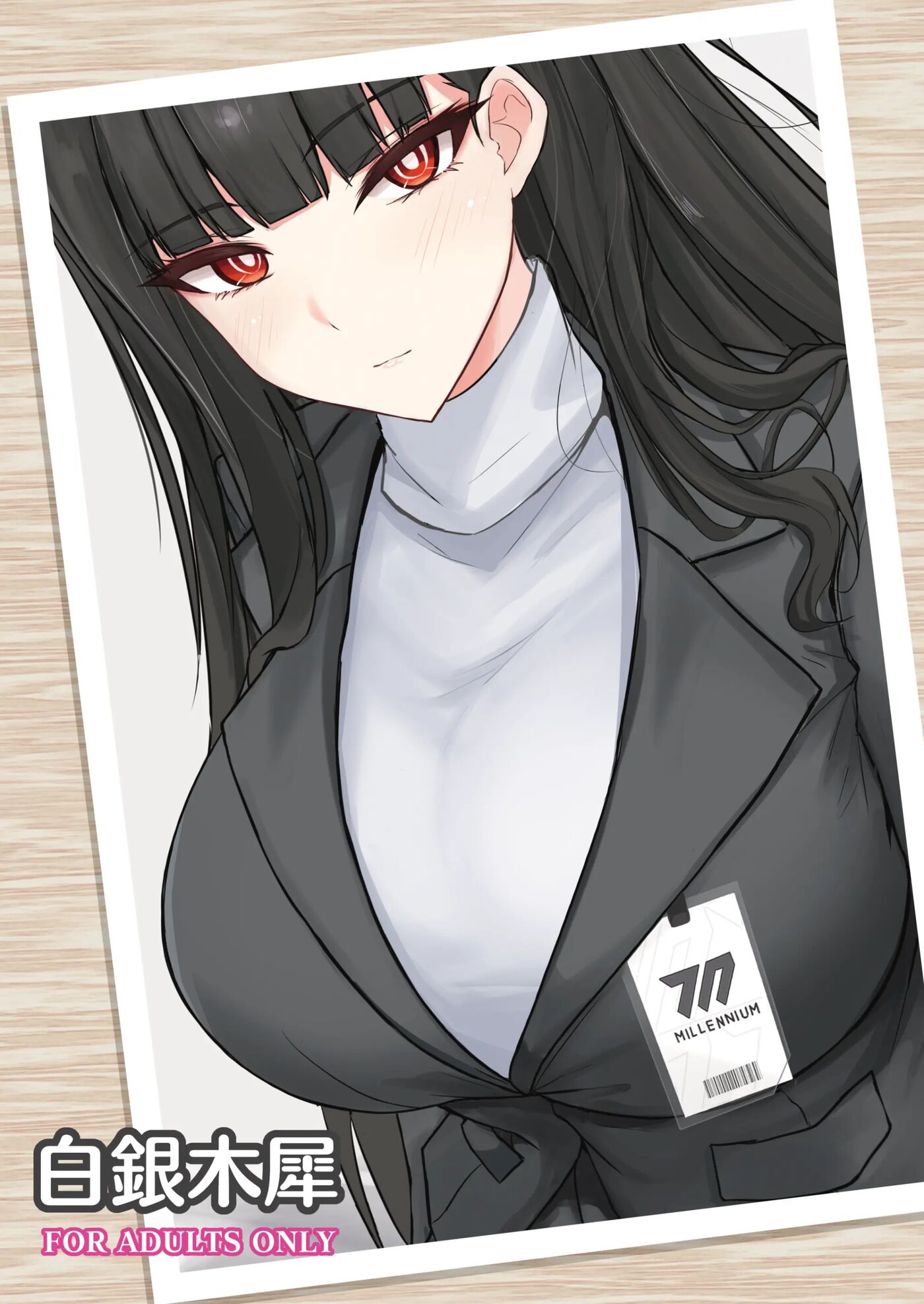 Rio Ni Suki Nadake 1