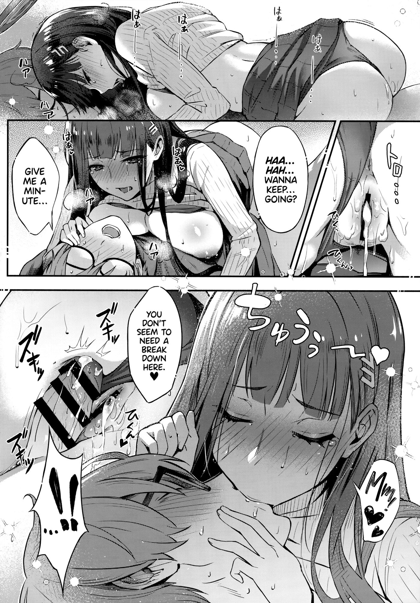 Rio Wants To Be Swept Off Her Feet 1