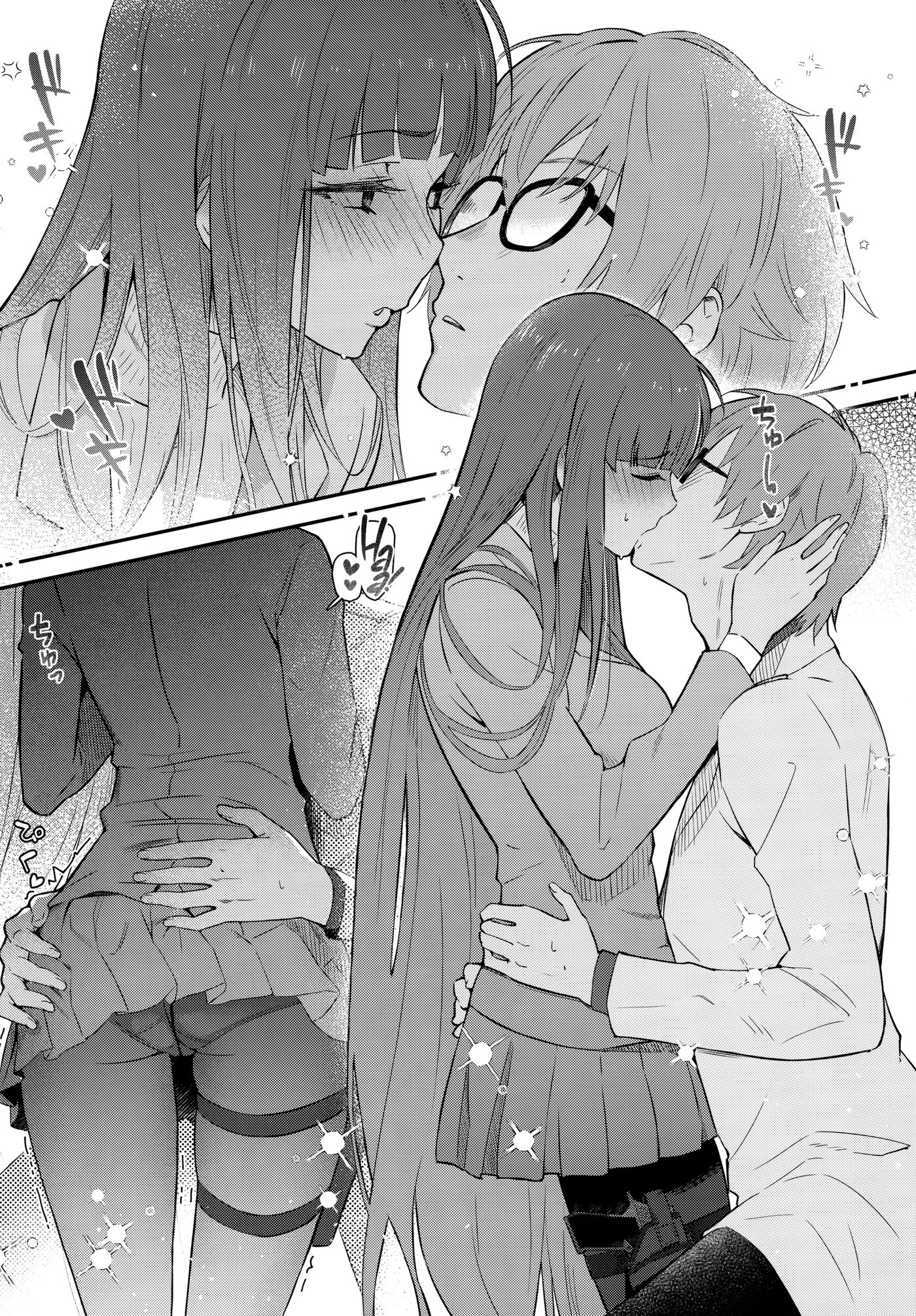 Rio Wants To Be Swept Off Her Feet 1