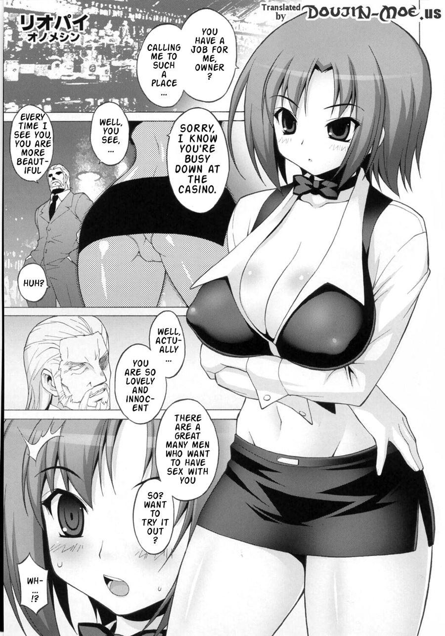 Riopai 1