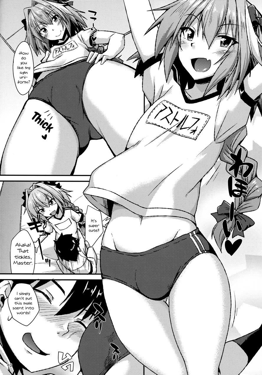 Risei Daibakuhatsu! [yaoi] 1