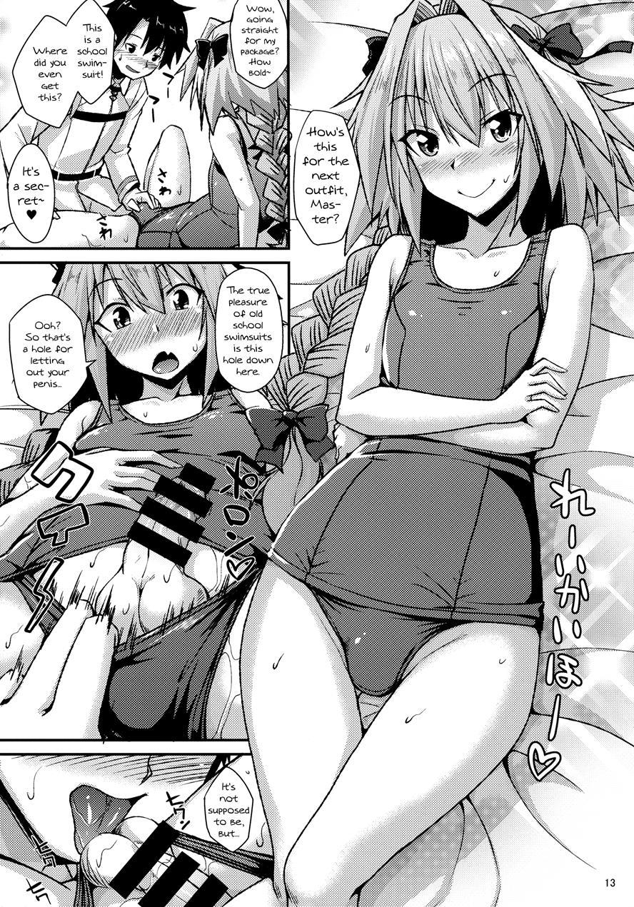 Risei Daibakuhatsu! [yaoi] 1