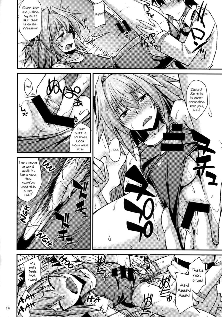 Risei Daibakuhatsu! [yaoi] 1