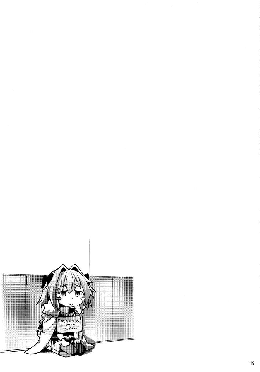 Risei Daibakuhatsu! [yaoi] 1