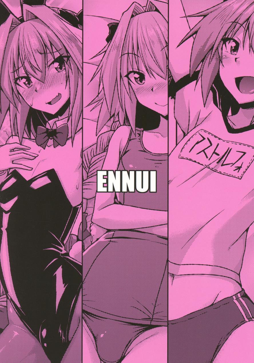 Risei Daibakuhatsu! [yaoi] 1
