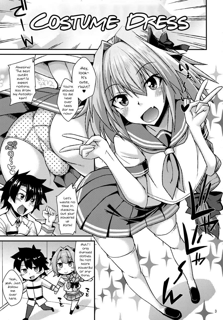Risei Daibakuhatsu! [yaoi] 1