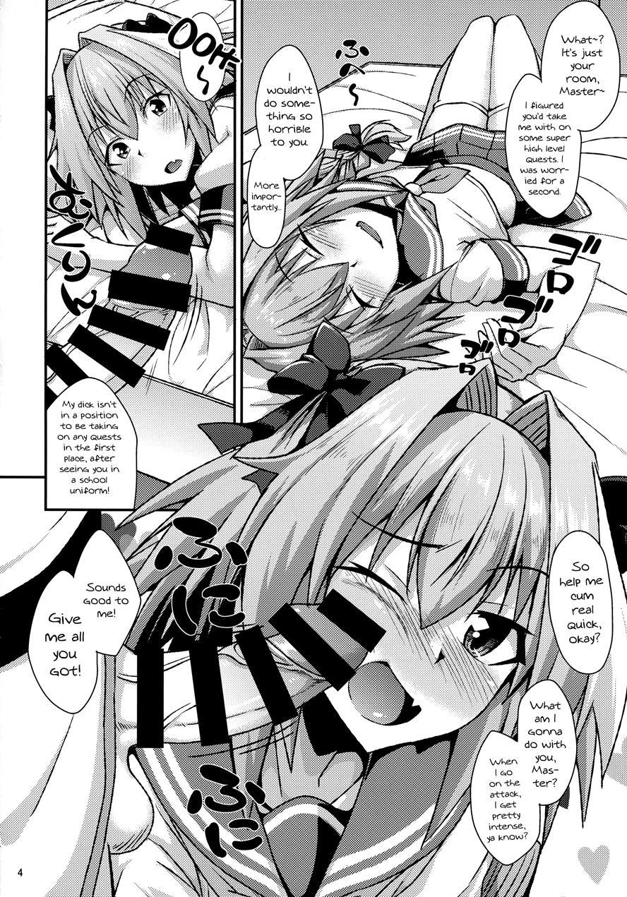 Risei Daibakuhatsu! [yaoi] 1