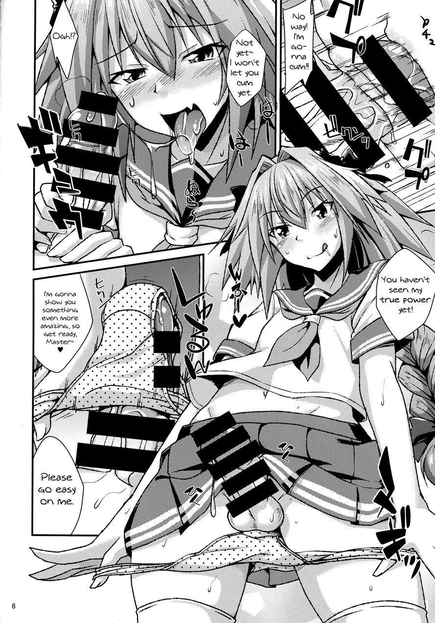 Risei Daibakuhatsu! [yaoi] 1