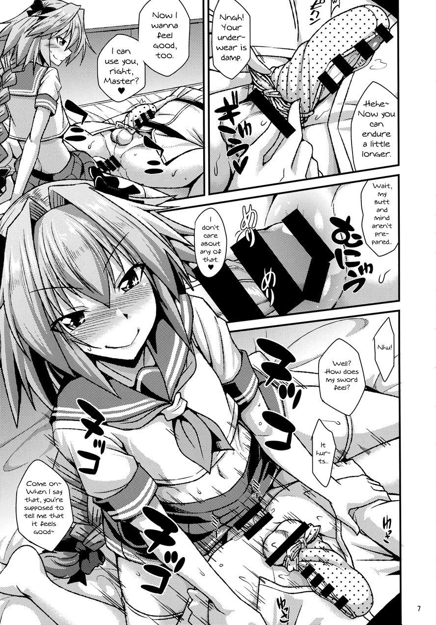 Risei Daibakuhatsu! [yaoi] 1