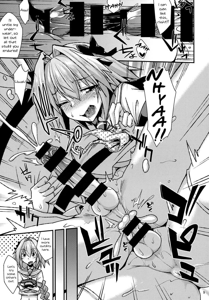 Risei Daibakuhatsu! [yaoi] 1