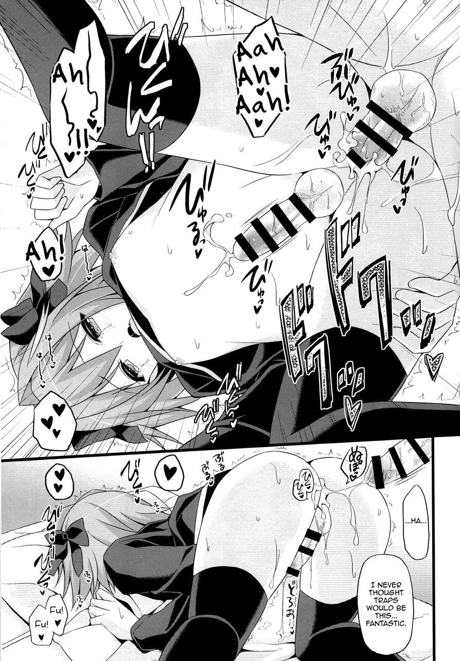 Risei Jouhatsu Astolfo [yaoi] 1