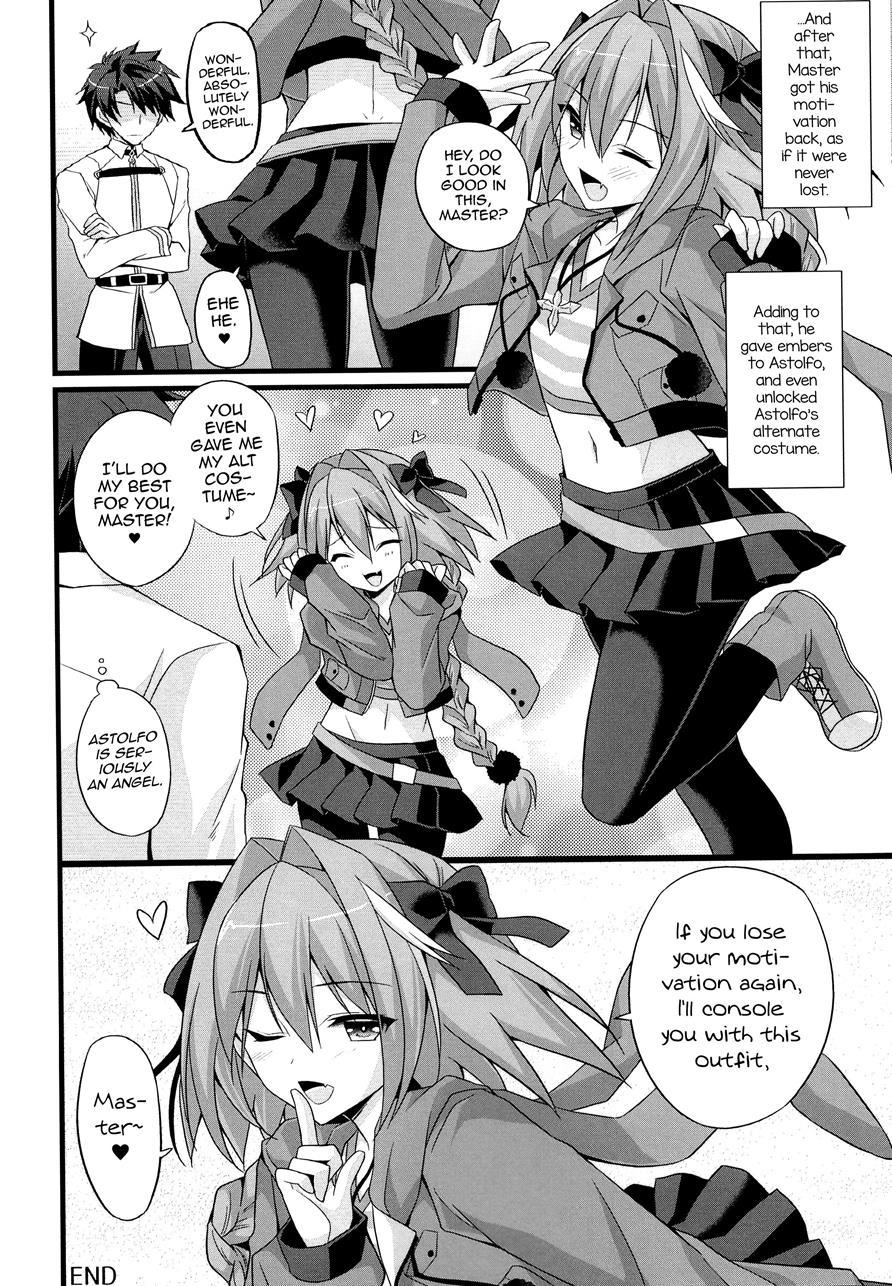Risei Jouhatsu Astolfo [yaoi] 1
