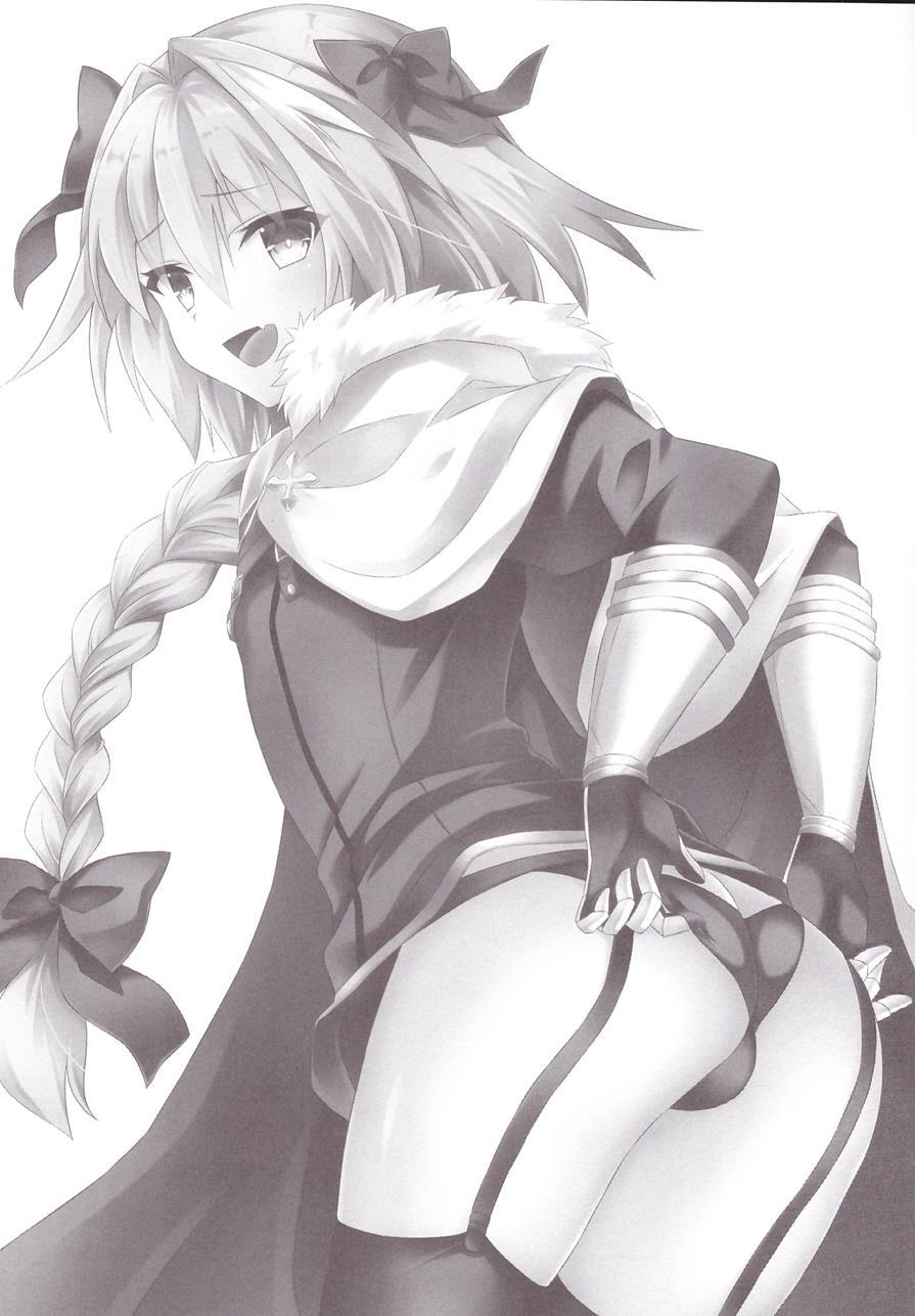 Risei Jouhatsu Astolfo [yaoi] 1