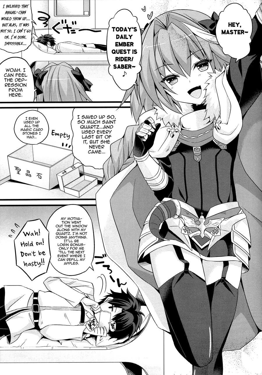 Risei Jouhatsu Astolfo [yaoi] 1