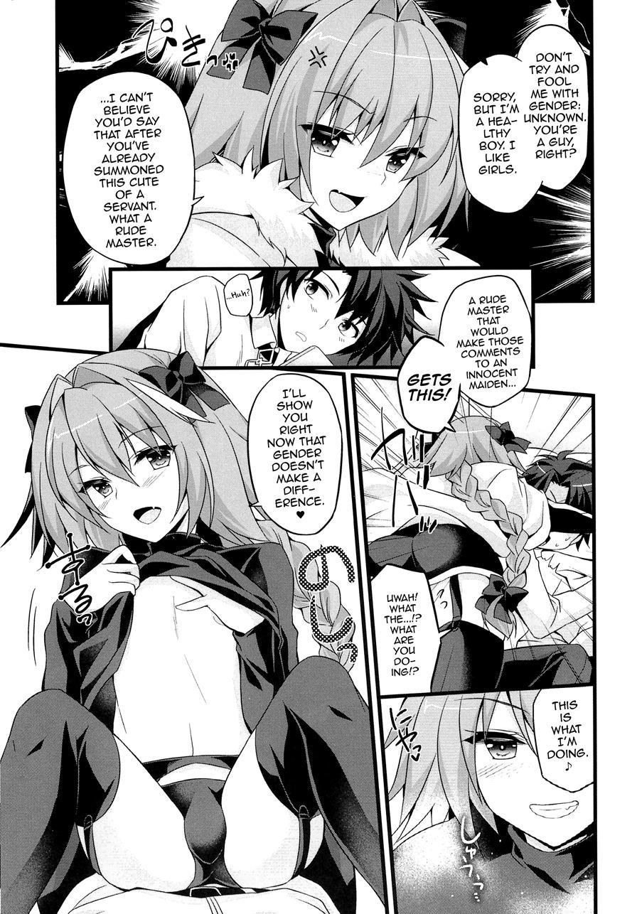 Risei Jouhatsu Astolfo [yaoi] 1