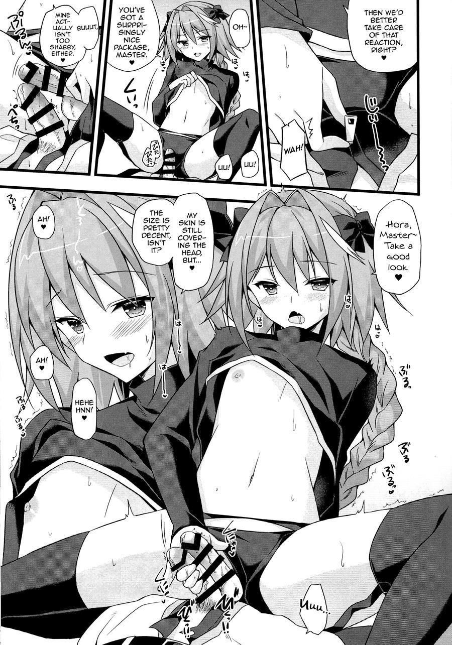 Risei Jouhatsu Astolfo [yaoi] 1