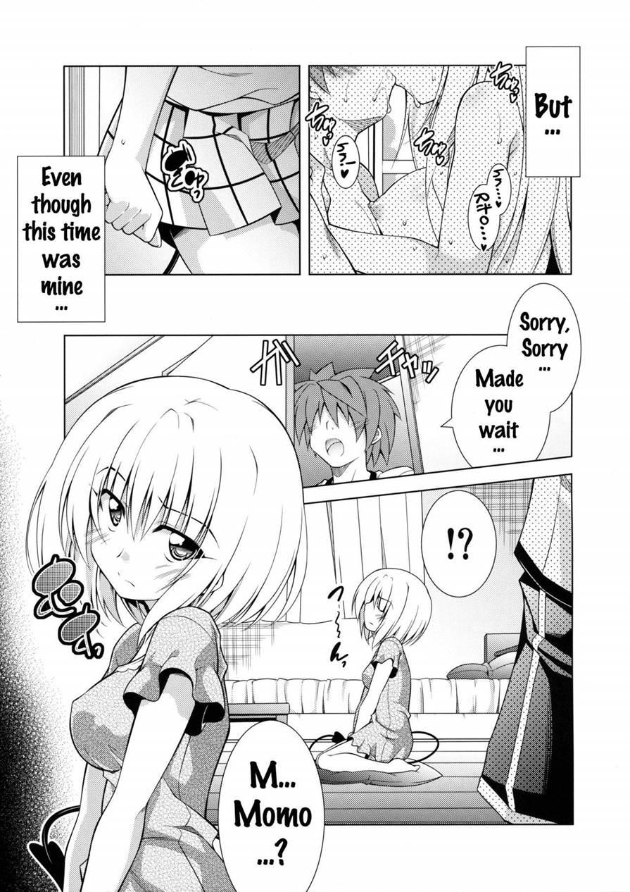 Rito-san No Harem Seikatsu 3