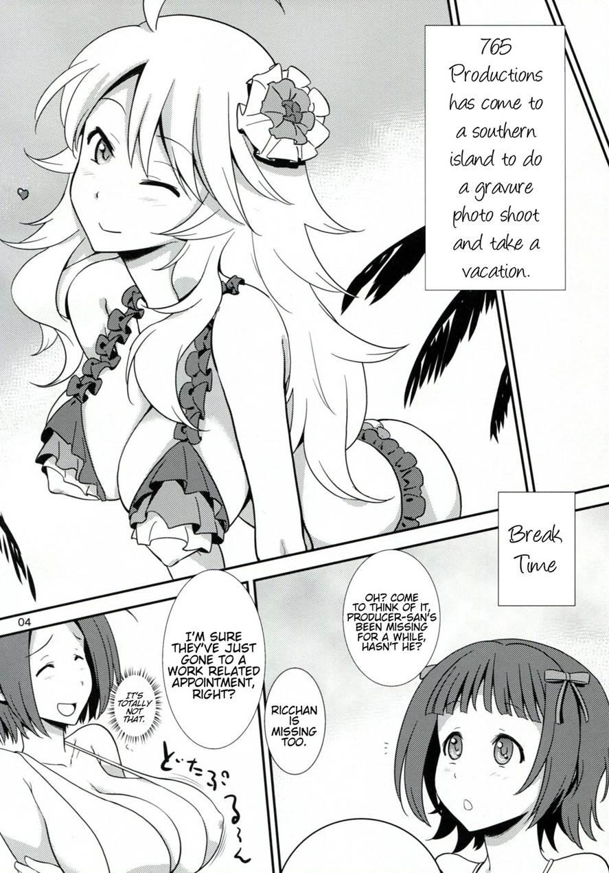 Ritsumizu 1