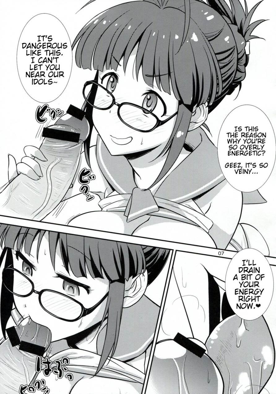 Ritsumizu 1
