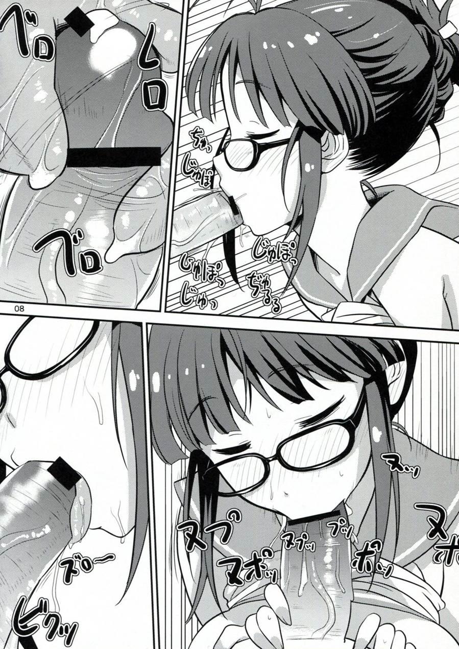 Ritsumizu 1