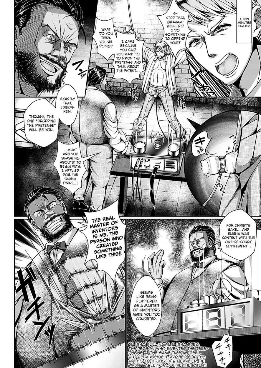 Rival Wa Nyotaikasasete Haramaseru 1
