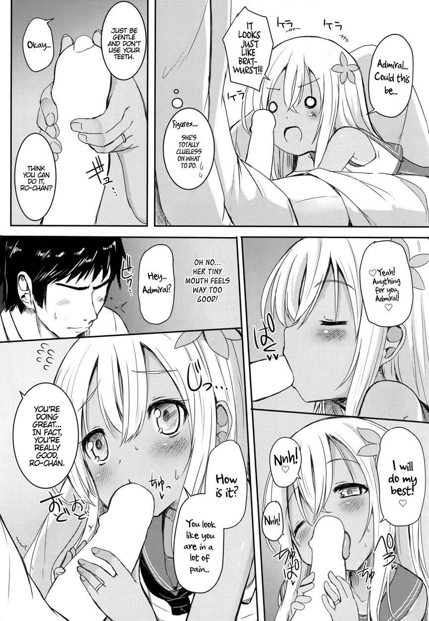 Ro-chan Ni Danke Danke 1