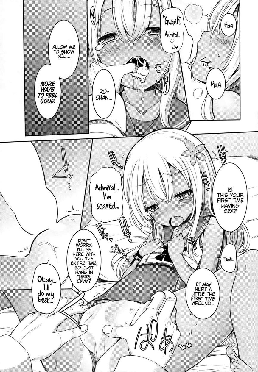 Ro-chan Ni Danke Danke 1