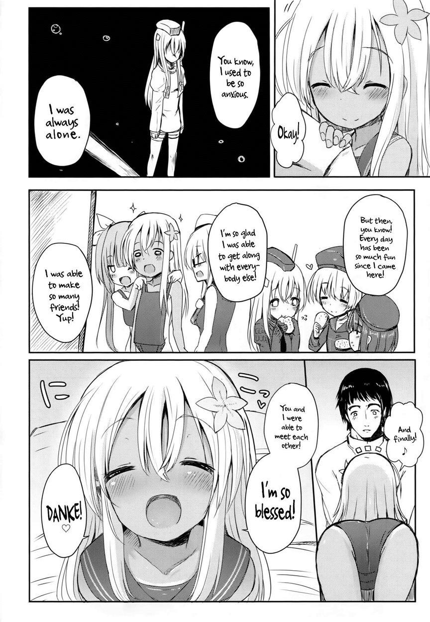 Ro-chan Ni Danke Danke 1