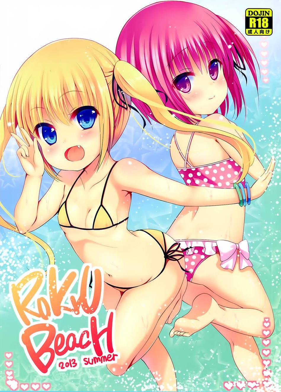 Ro-kyu-bu! Ss Dj - Rokyu Beach 1