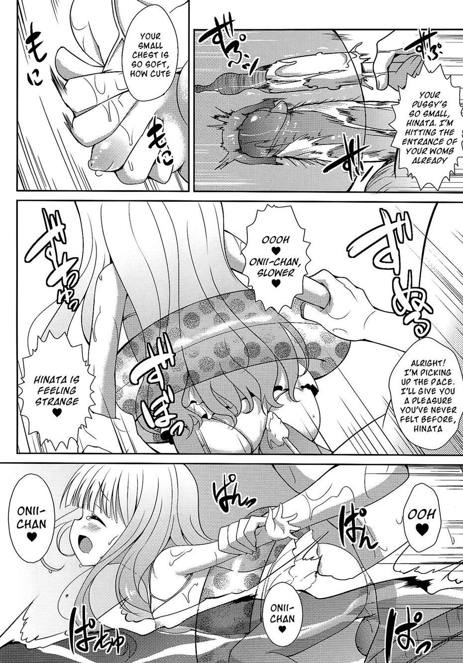 Ro-kyu-bu! Ss Dj - Rokyu Beach 1